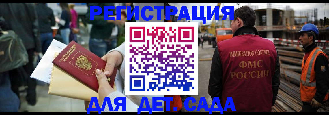 временная регистрация законно в Медвежьегорске