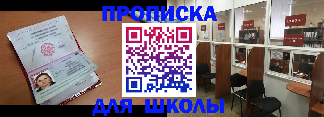 миграционный учет в Медвежьегорске