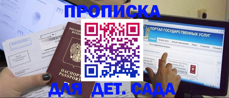 форма 3 в Медвежьегорске