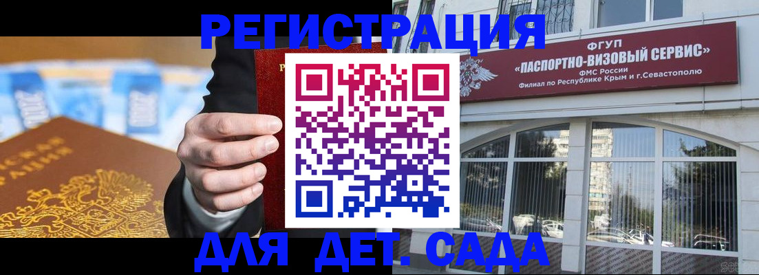 прописка иностранных граждан в Медвежьегорске